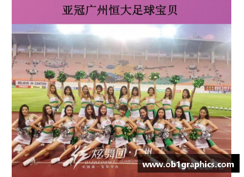 韩国足球女团炫舞风采：体育与舞蹈的完美融合